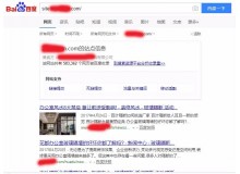 安徽玻璃隔断厂上线三月百度收录